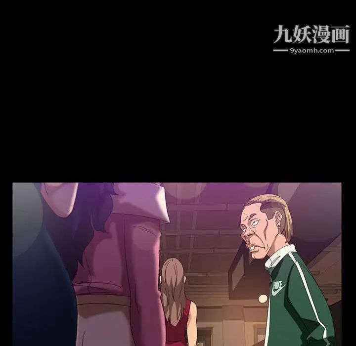 暴发户老金第24话