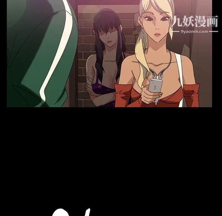 暴发户老金第24话