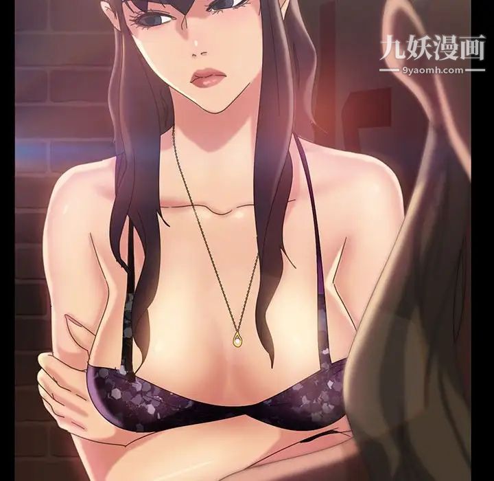 暴发户老金第24话