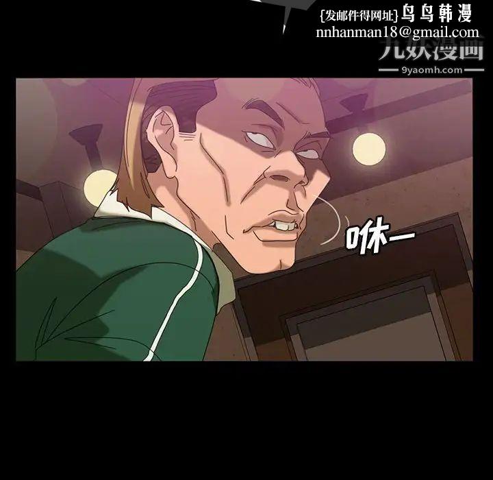 暴发户老金第24话