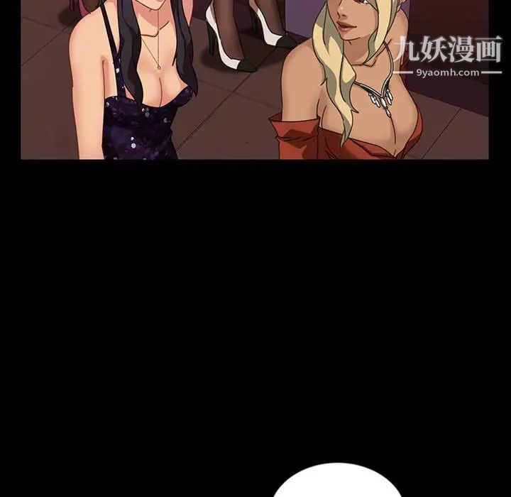 暴发户老金第24话