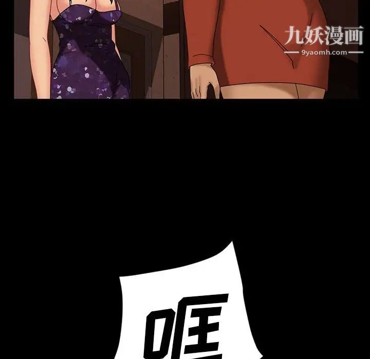 暴发户老金第24话