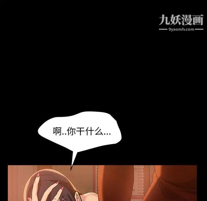 暴发户老金第24话