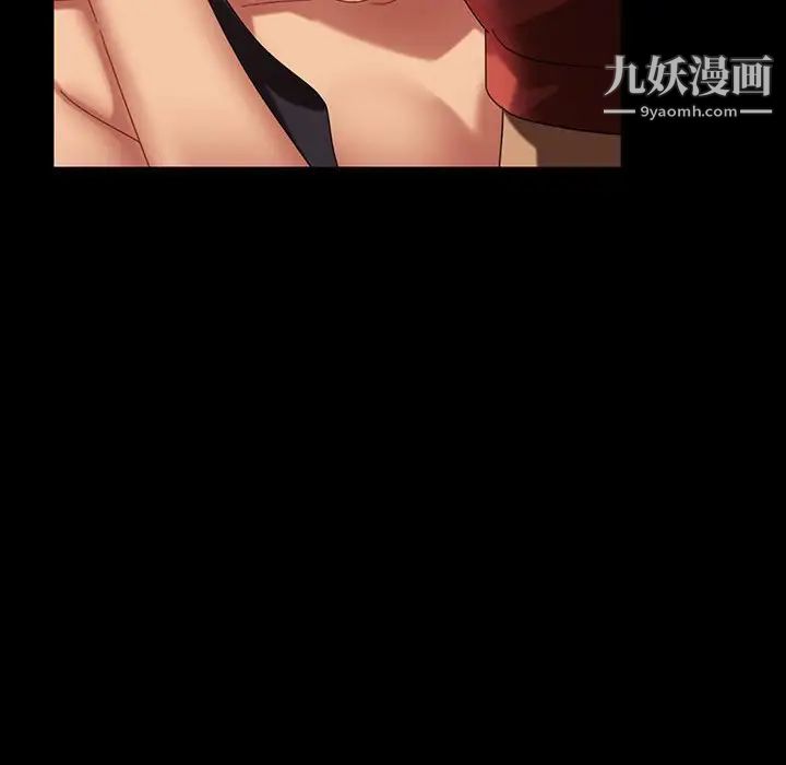 暴发户老金第24话