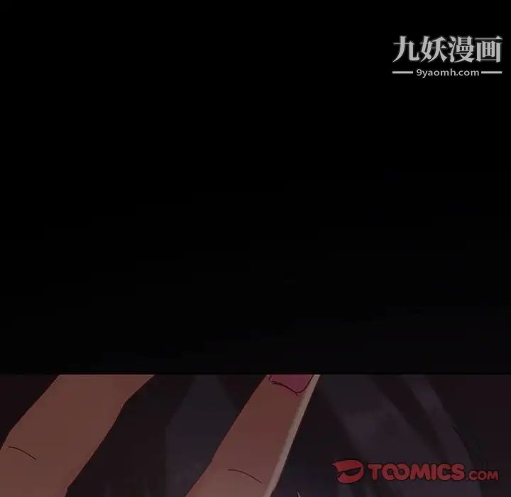 暴发户老金第24话