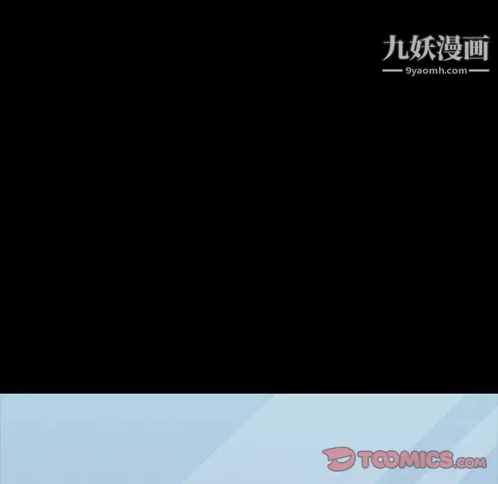 暴发户老金第24话