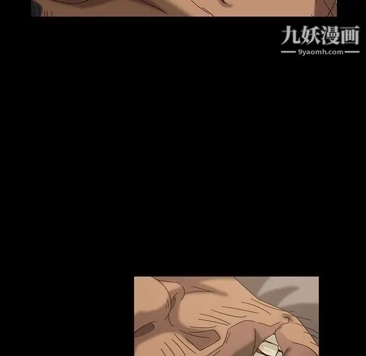 暴发户老金第24话