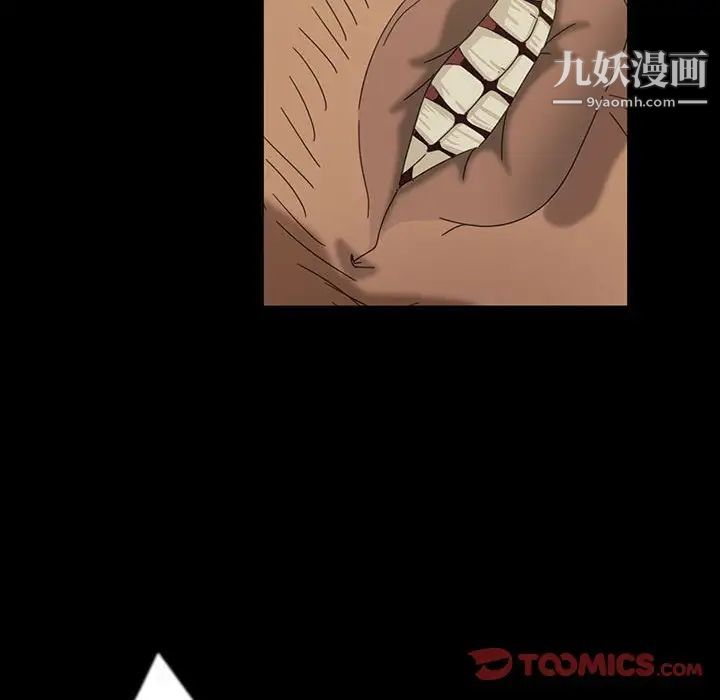 暴发户老金第24话