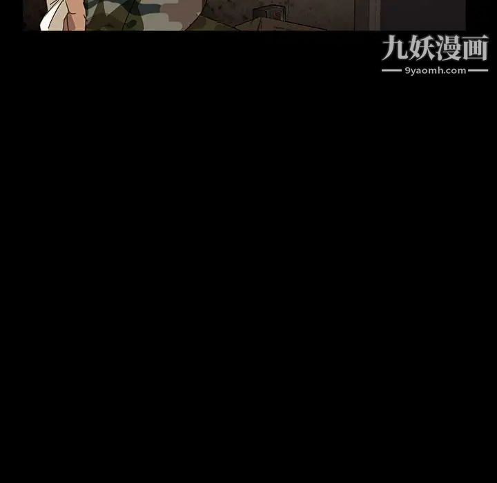 暴发户老金第24话