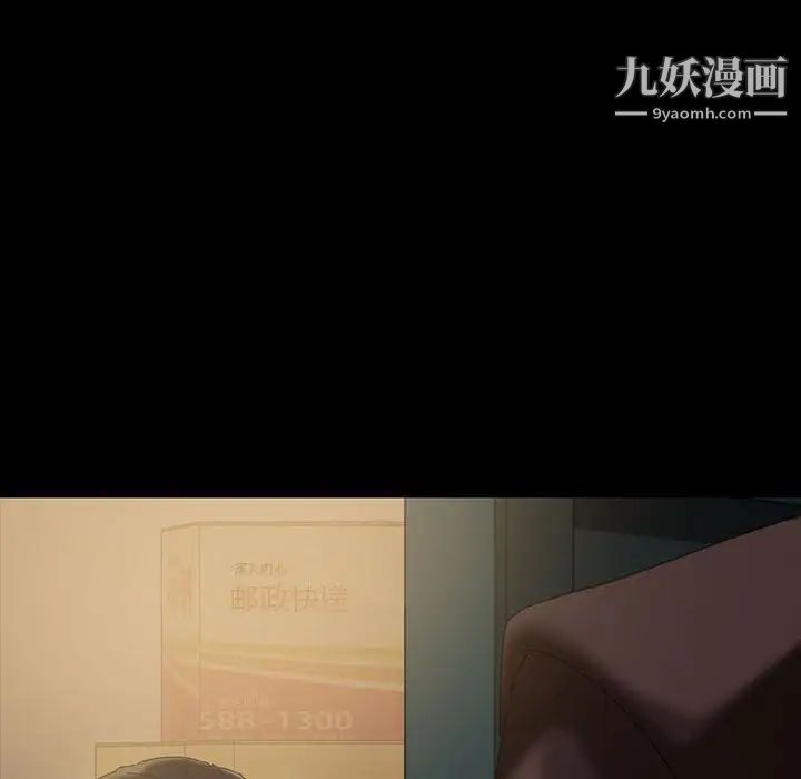 暴发户老金第24话