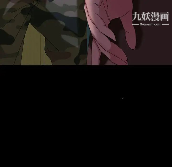 暴发户老金第24话