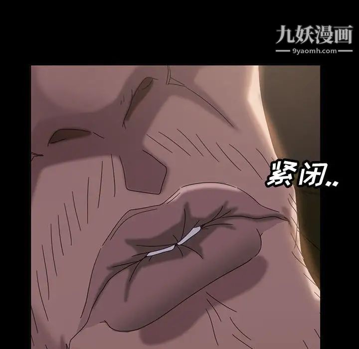 暴发户老金第24话