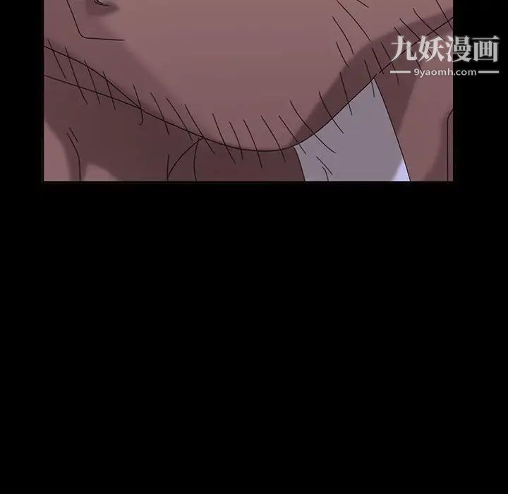 暴发户老金第24话