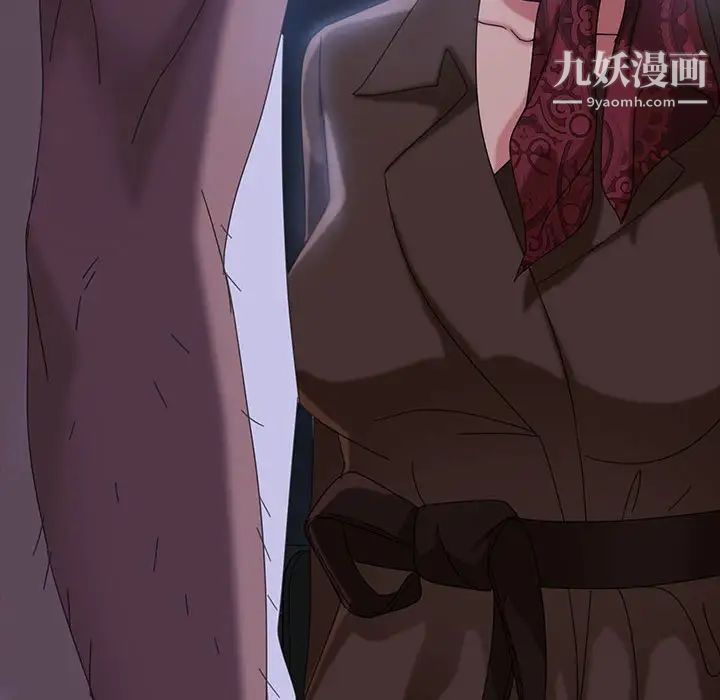 暴发户老金第24话