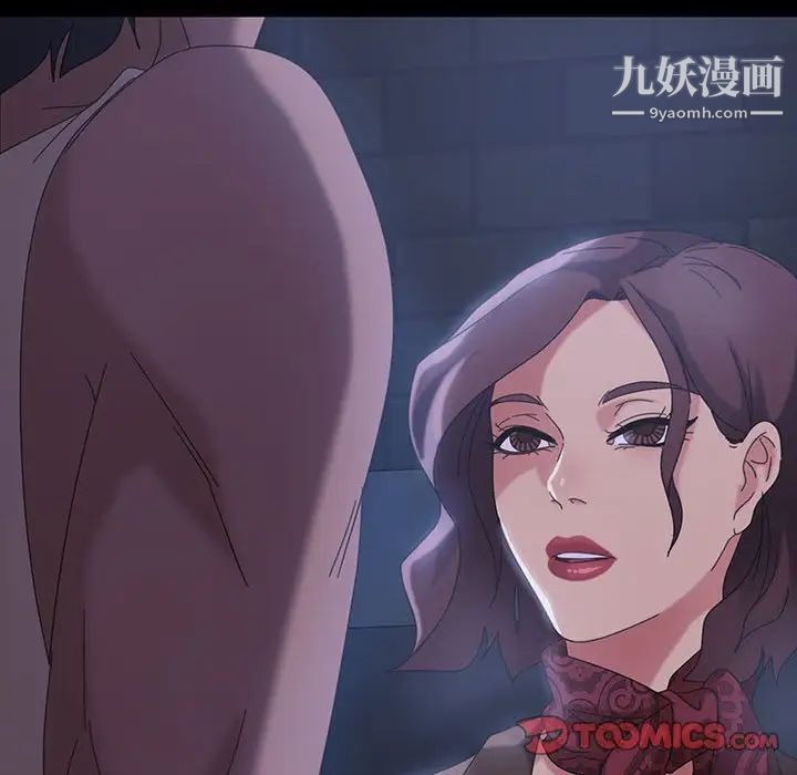 暴发户老金第24话