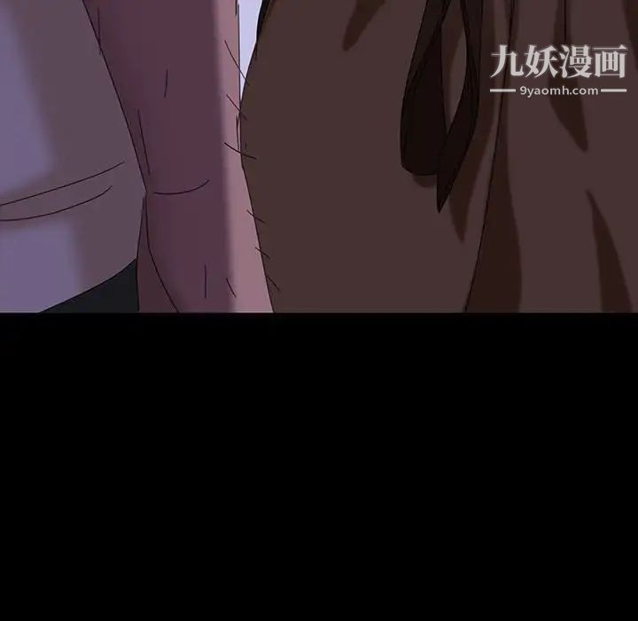 暴发户老金第24话