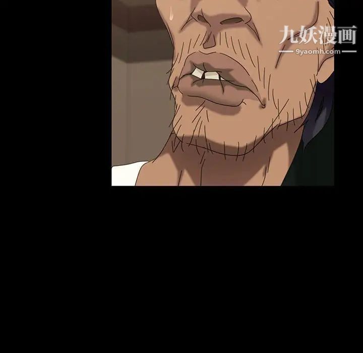 暴发户老金第24话