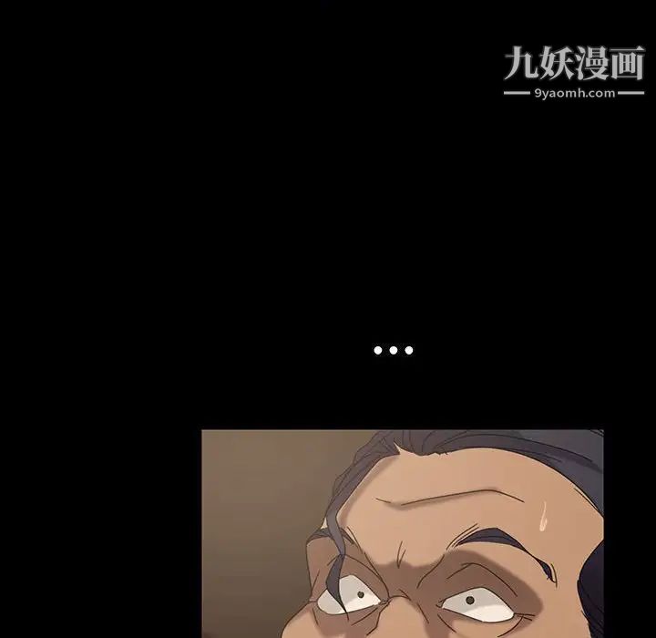 暴发户老金第24话