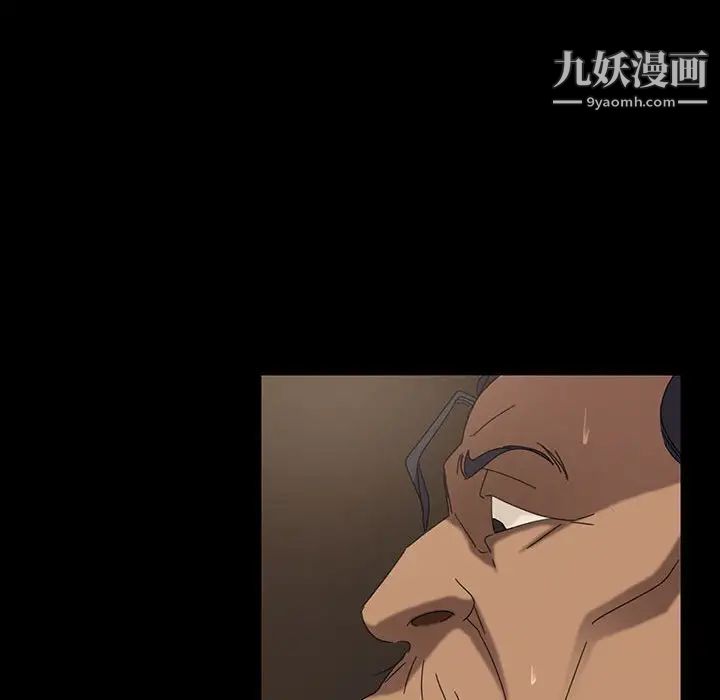 暴发户老金第24话