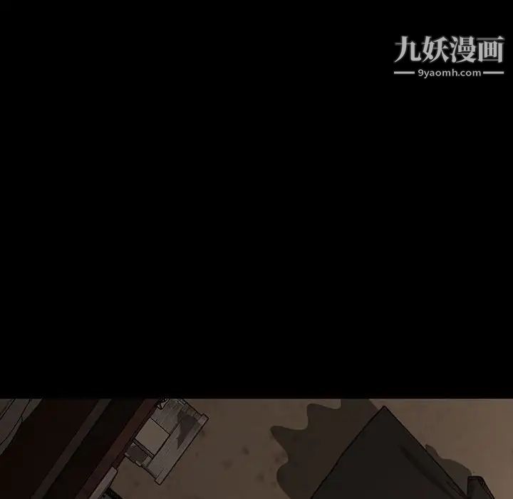 暴发户老金第24话