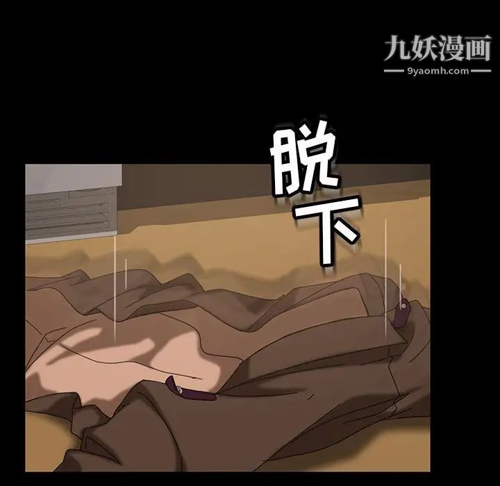 暴发户老金第24话