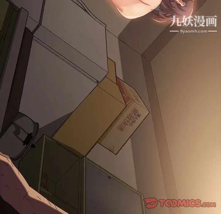 暴发户老金第24话