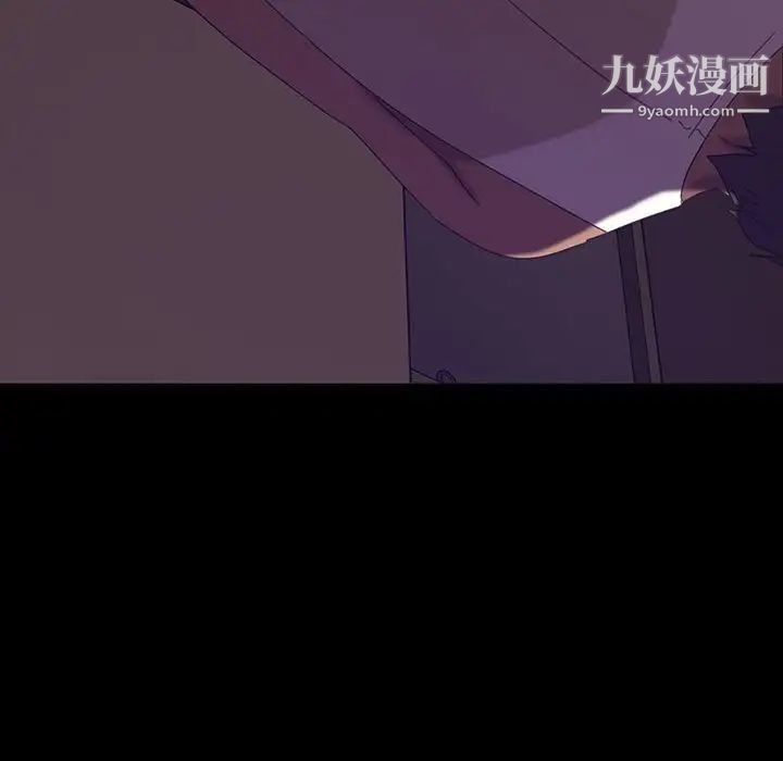 暴发户老金第24话