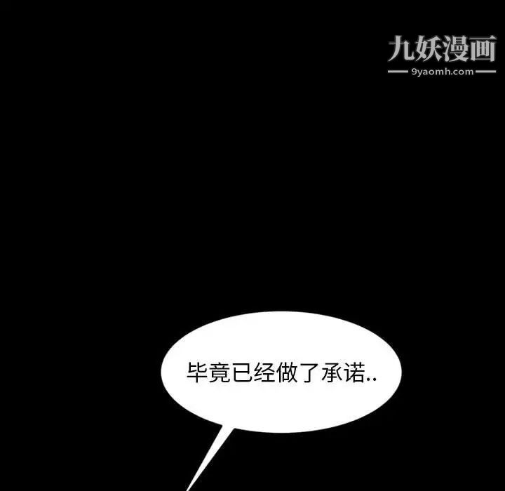 暴发户老金第24话