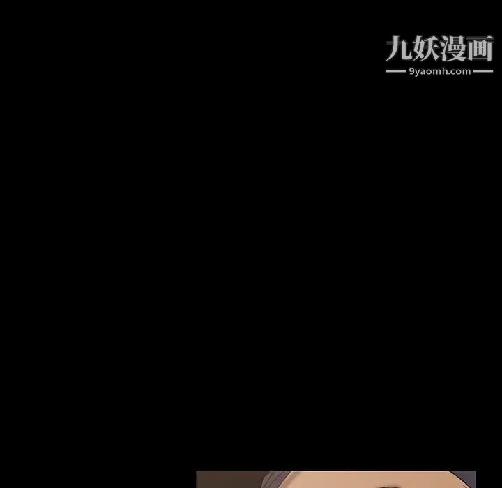 暴发户老金第24话