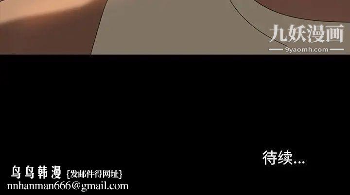 暴发户老金第24话