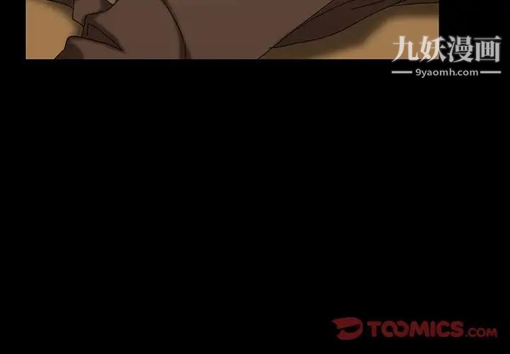 暴发户老金第25话