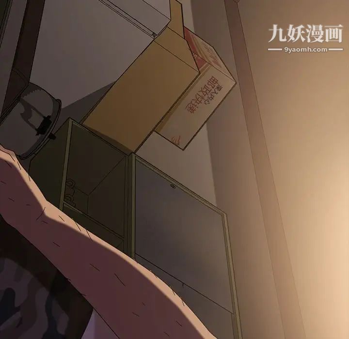 暴发户老金第25话