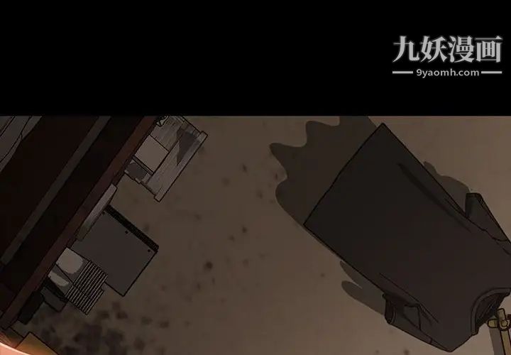 暴发户老金第25话