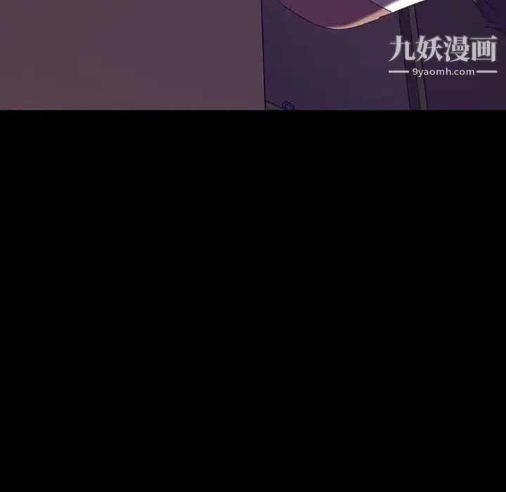 暴发户老金第25话