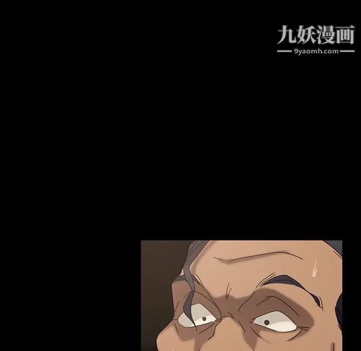 暴发户老金第25话