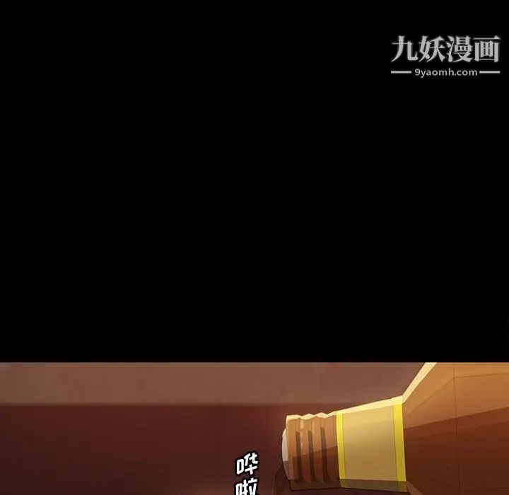 暴发户老金第25话