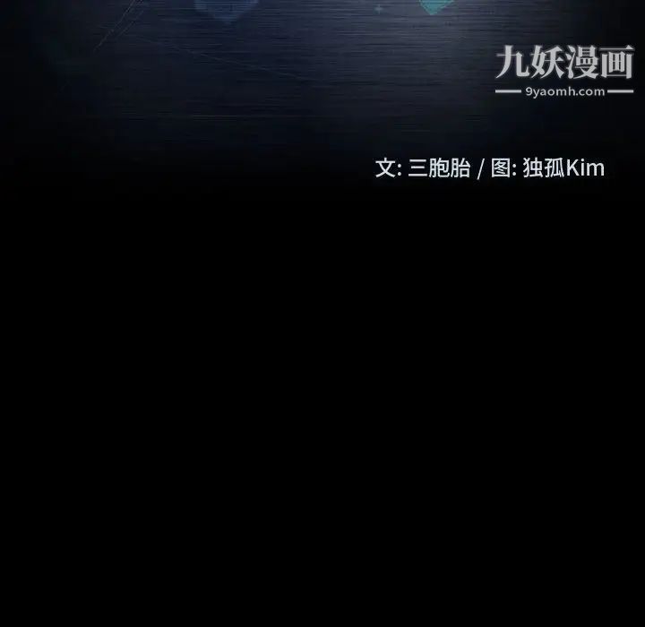 暴发户老金第25话