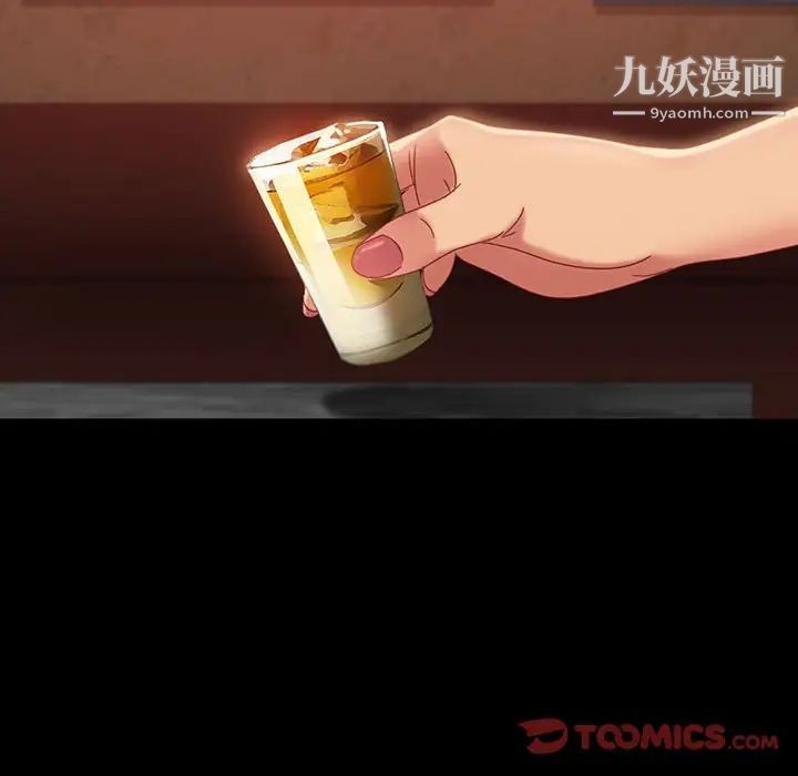 暴发户老金第25话