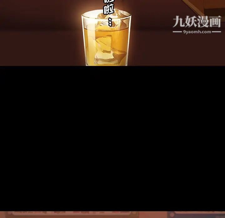 暴发户老金第25话