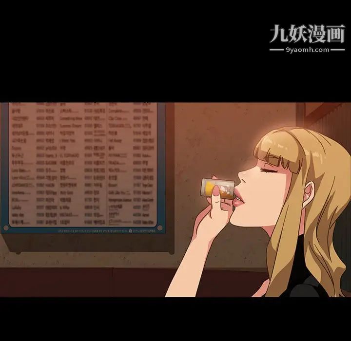 暴发户老金第25话