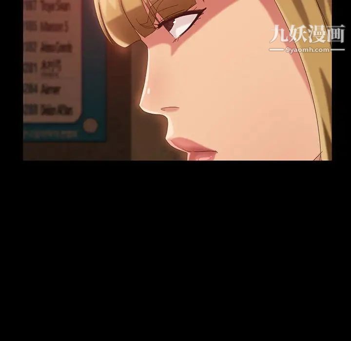 暴发户老金第25话