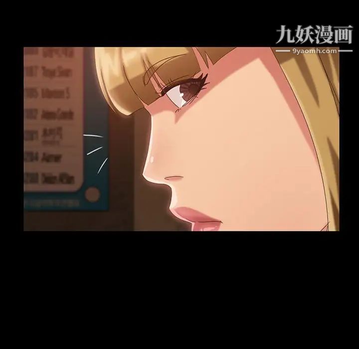 暴发户老金第25话