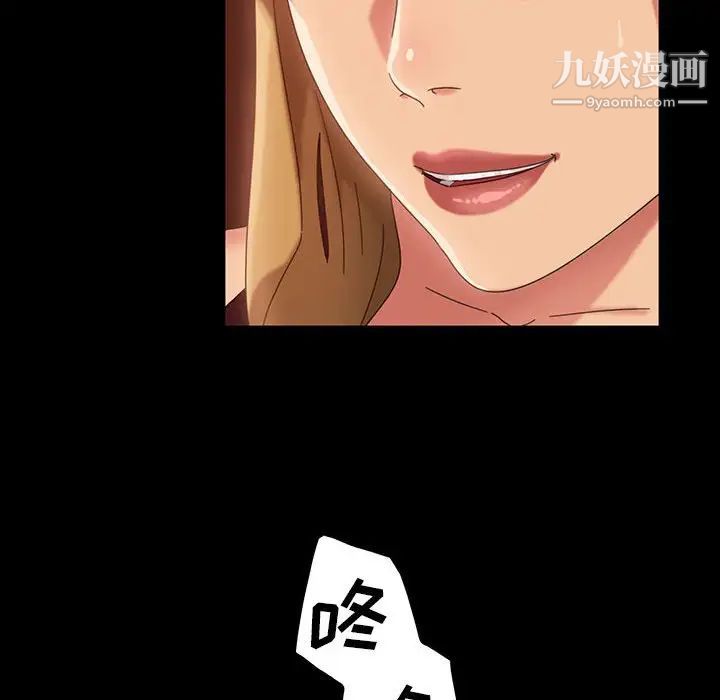 暴发户老金第25话