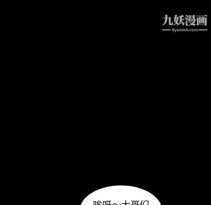 暴发户老金第25话