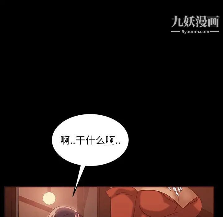 暴发户老金第25话