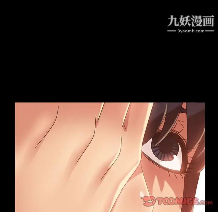 暴发户老金第25话