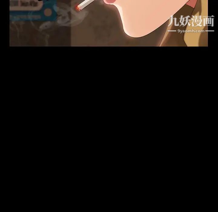 暴发户老金第25话