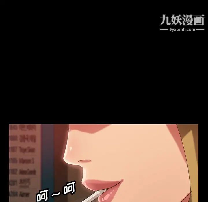 暴发户老金第25话