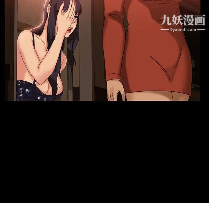 暴发户老金第25话