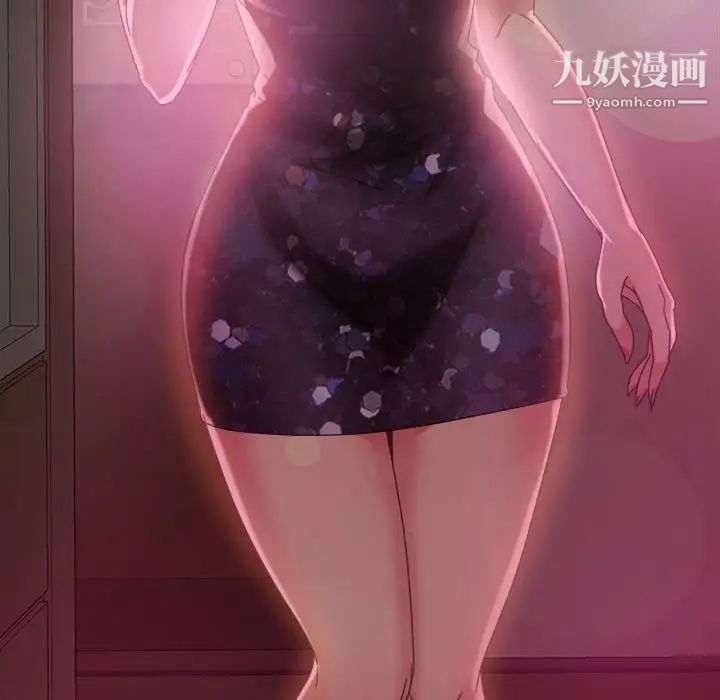 暴发户老金第25话